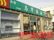 北京洽利科技開發(fā)有限責(zé)任公司 技術(shù)創(chuàng)新驅(qū)動下的產(chǎn)品視覺呈現(xiàn)