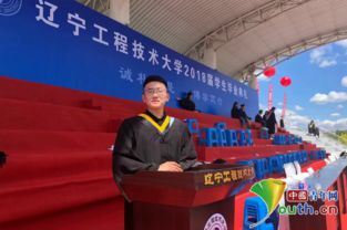 遼寧工程技術大學第六屆研究生支教團 以工程技術服務書寫青春奉獻新篇章